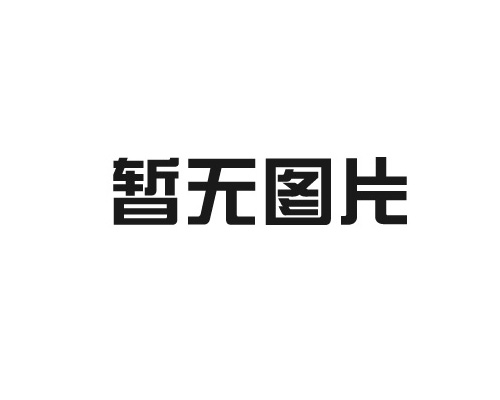 烟台科技学院学生工作处招聘五名宿管员启事